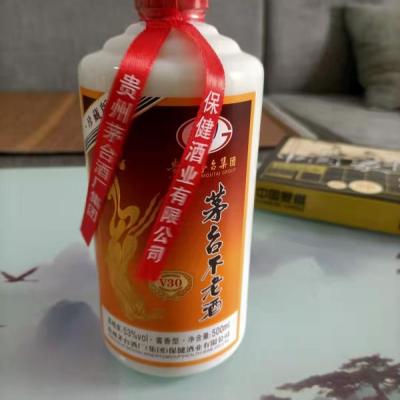 茅台不老酒53度白酒纯粮食酒500ml酱香型白酒婚庆用酒