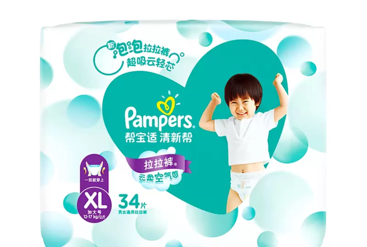 帮宝适(pampers)清新帮拉拉裤xl34片 男女宝宝通用成长裤训练裤学步裤