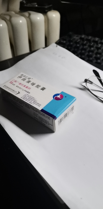 斯皮仁诺 斯皮仁诺 伊曲康唑胶囊 0.