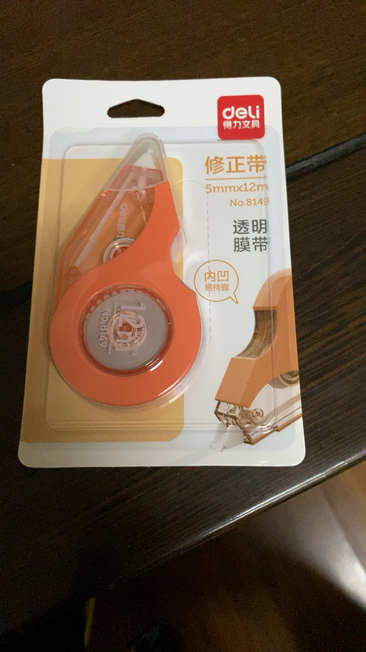 得力8149修正带(混) 24只晒单图