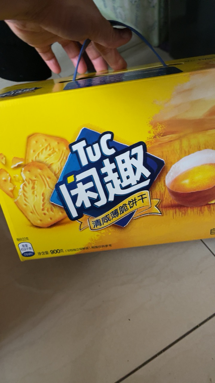 亿滋 闲趣韧性饼干(自然清咸原味)900g苏打休闲零食盒装早餐小吃整箱