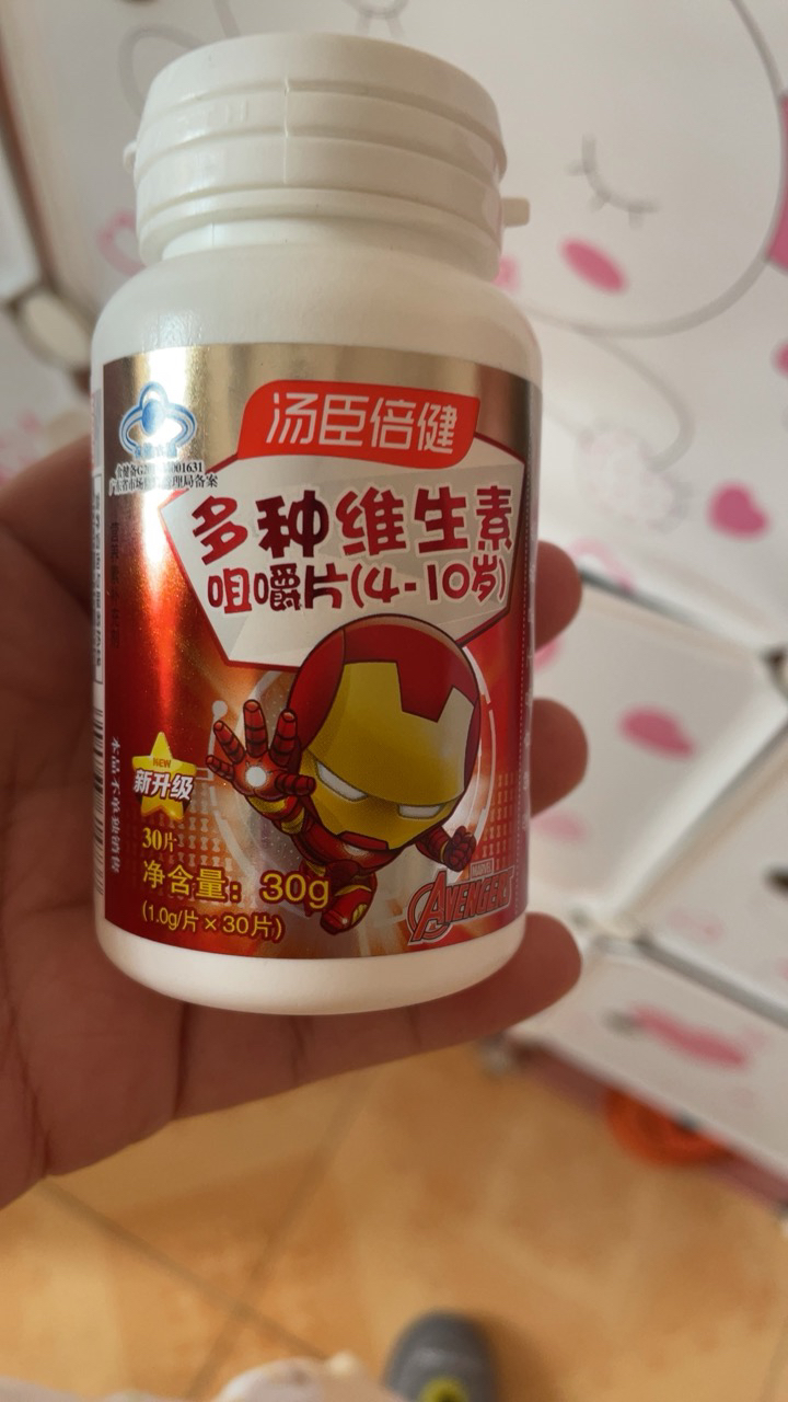 商家:悠惠季保健品专营店汤臣倍健多种维生素咀嚼片60片免疫力儿童型