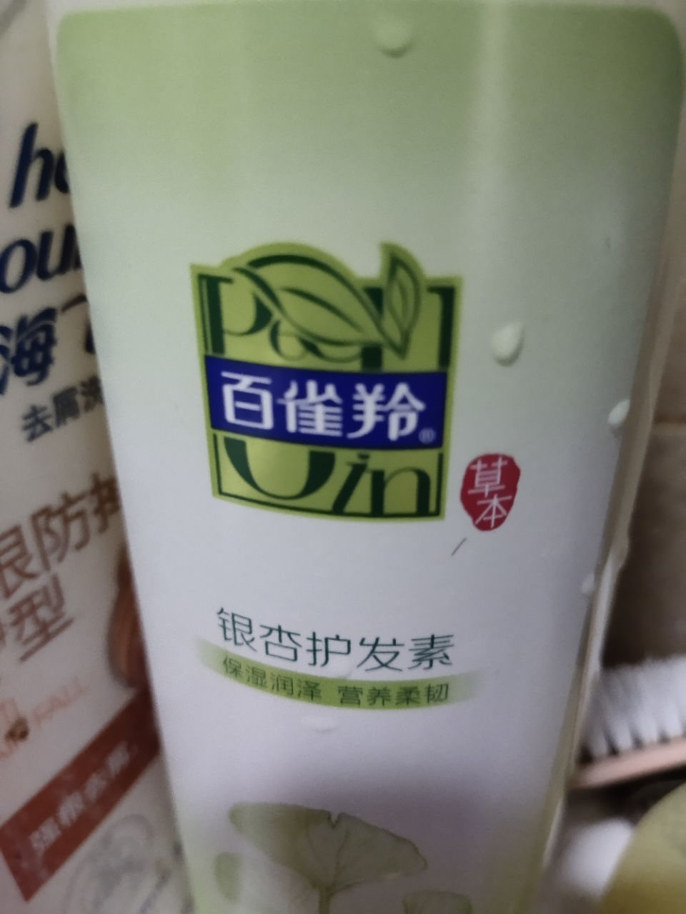 百雀羚护发素 草本精萃银杏橄榄护发素500ml 柔韧润泽补水保湿晒单图