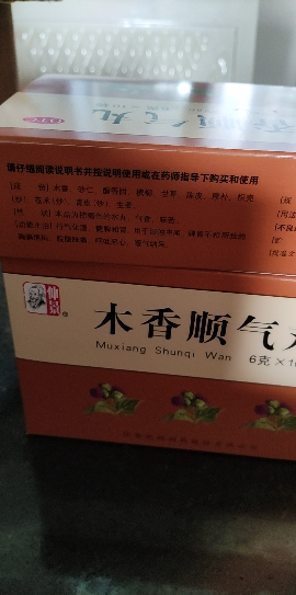 仲景 木香顺气丸6g*10袋/盒 脘腹胀痛呕吐恶心嗳气纳呆晒单图