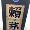 茅台 赖茅 传承蓝 酱香型 白酒 53度 500ml/盒×2 盒装单瓶装(賴茅)酱香型白酒晒单图