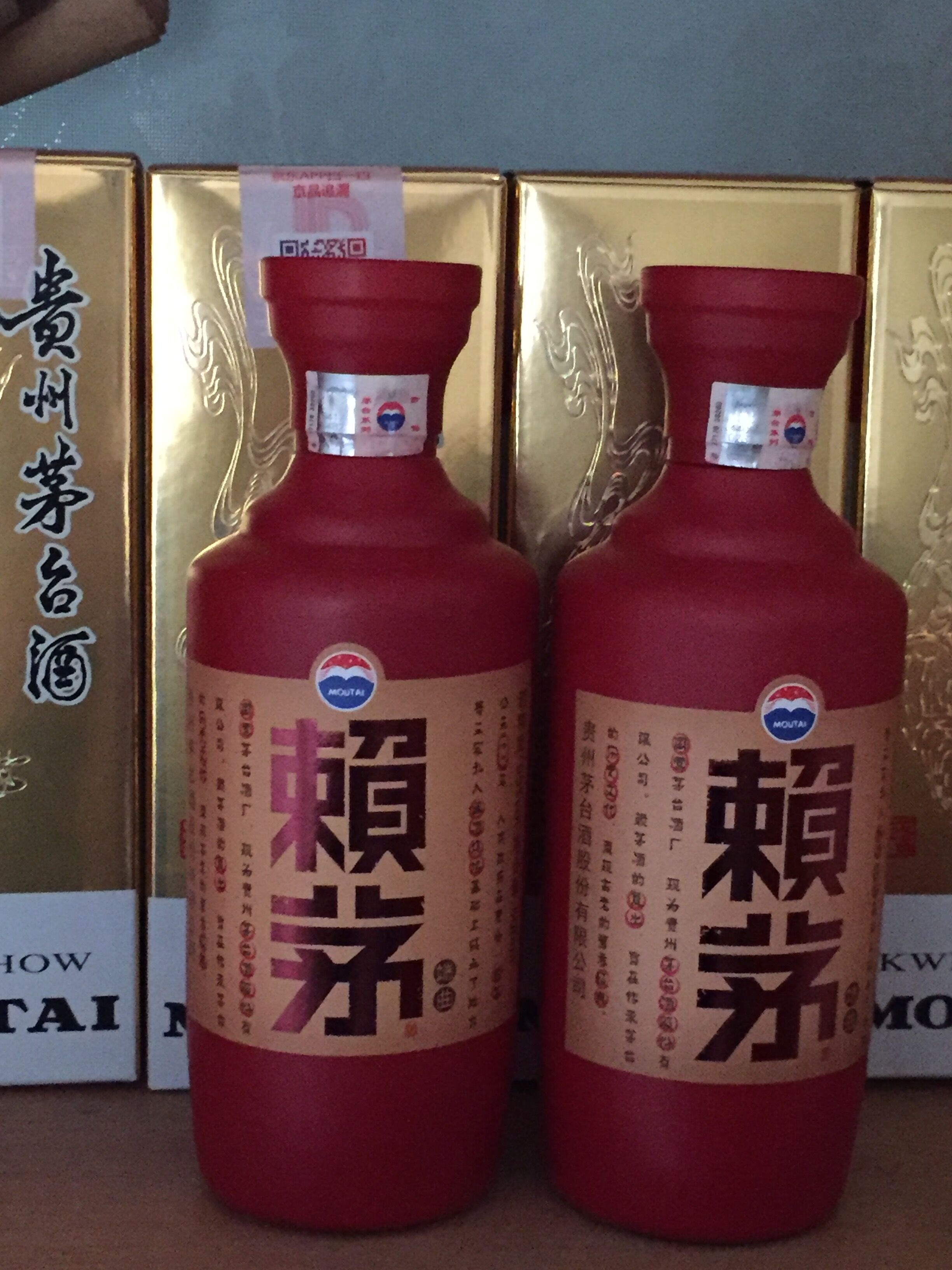 00茅臺 賴茅 品鑑 醬香型 白酒 53度 375ml*6 整箱裝(賴茅)商