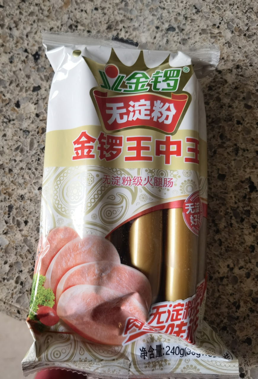 金锣 无淀粉王中王火腿肠 240g(30g*8支) 即食香肠 速食烤肠 早餐肠