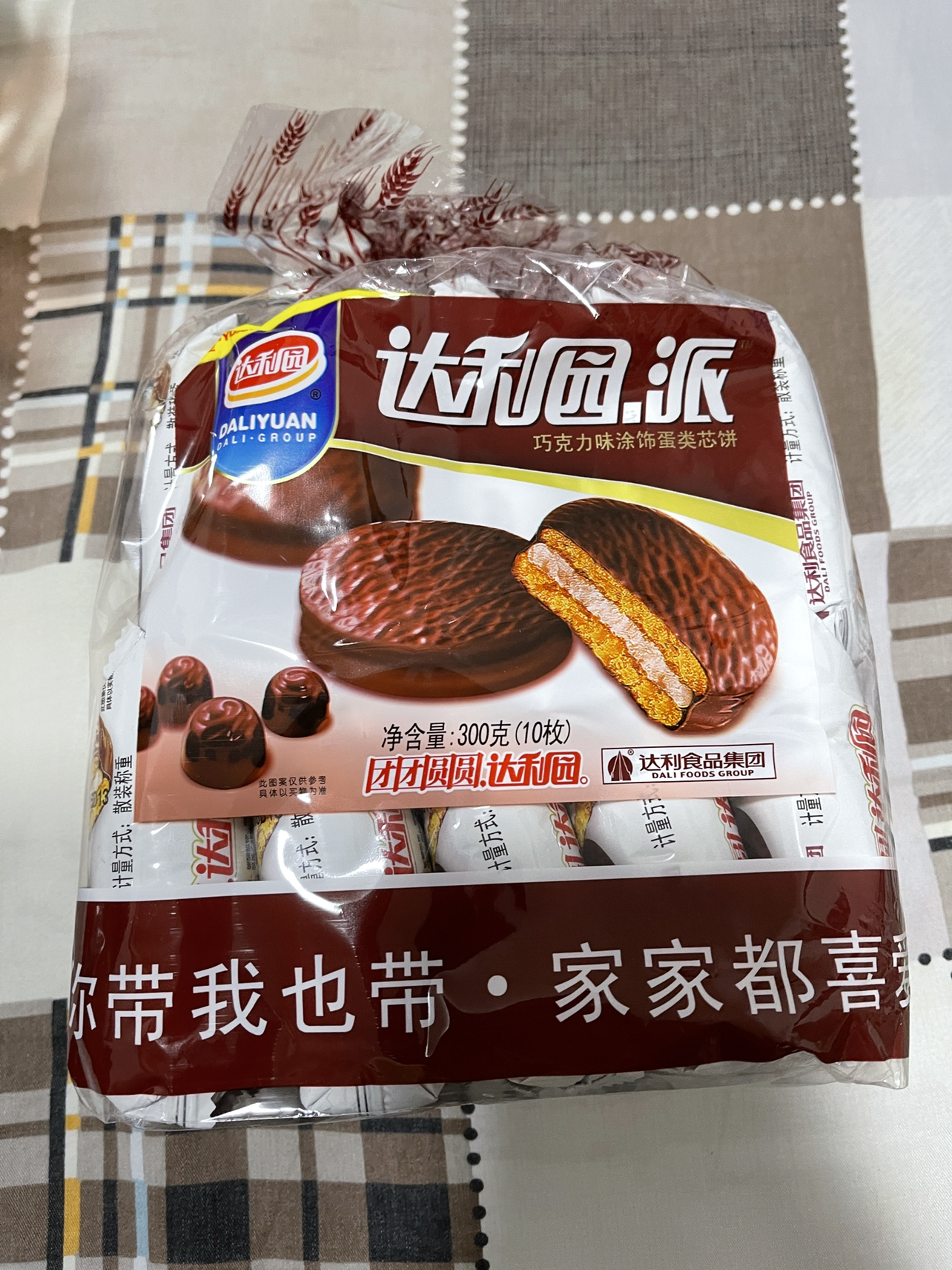 达利园 巧克力蛋黄派草莓派组合800g共3袋(30枚) 蛋糕早餐面包糕点