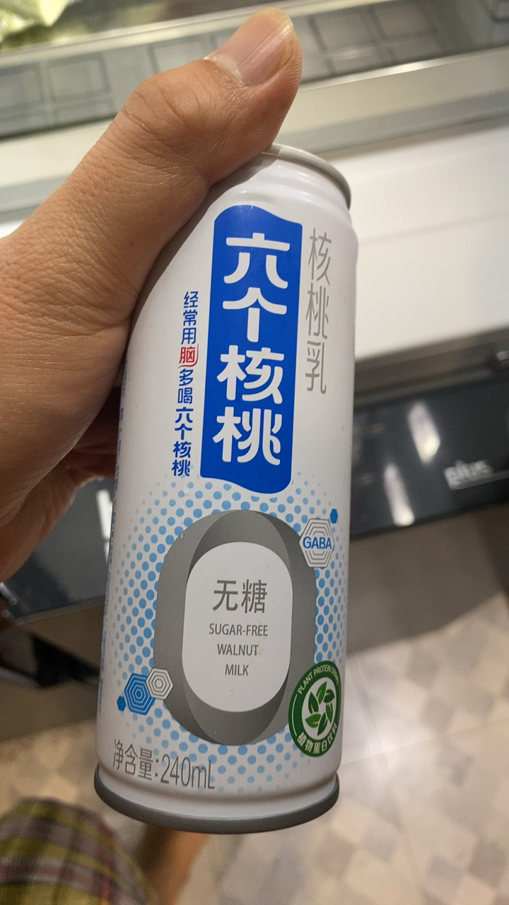 養元官方旗艦店六個核桃 無糖型240ml*20罐植物蛋白飲料整箱核桃奶