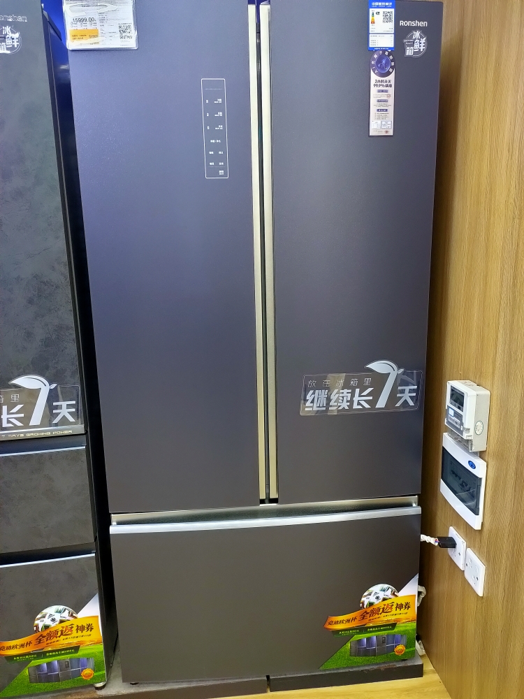 容声冰箱bcd-606wks1hpg玄青印晒单图