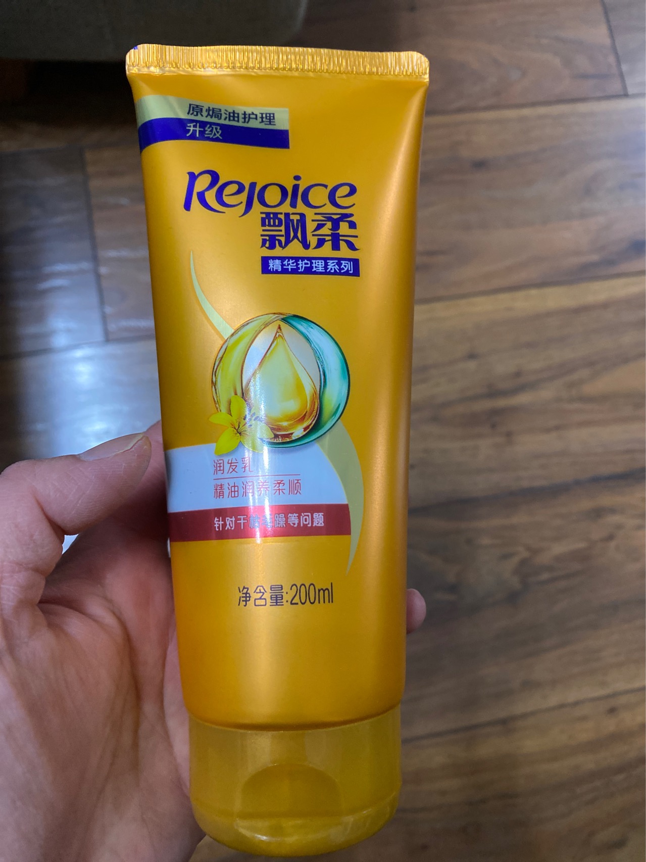 飘柔(rejoice) 精油润养护发素润发乳200ml 精油润养柔顺 新老包装