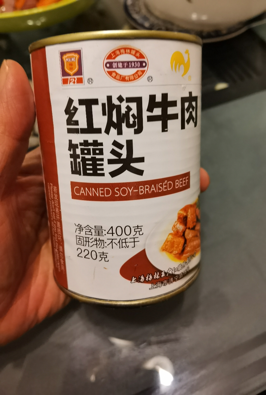 上海梅林 红焖牛肉罐头 400g 2罐组合装 方便速食 即食 牛肉晒单图