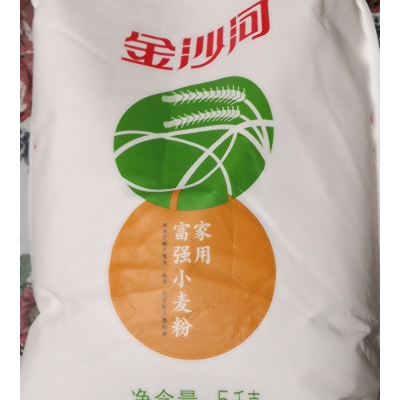 金沙河面粉50kg 家用小麥粉 富強中高筋烘焙全麥白麵饅頭粉油條包子