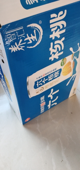 养元六个核桃官方旗舰店智汇养生180ml*20罐植物蛋白饮料核桃露饮品