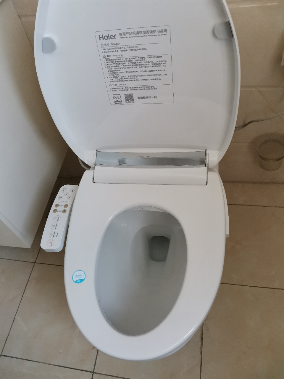海尔(haier)卫玺多功能智能马桶盖 电动坐便器盖 洁身器 支持即热冲洗