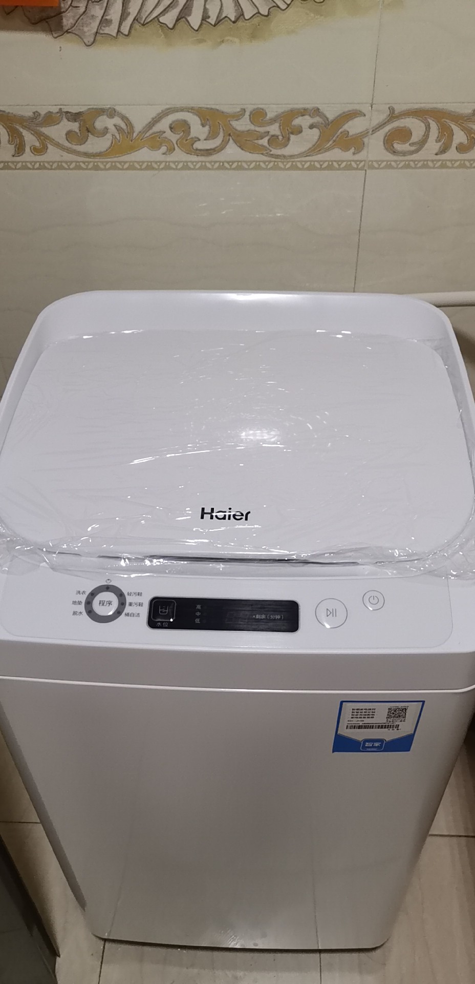 海尔(haier)全自动波轮洗衣机洗鞋机家用小型刷洗鞋面深层洁净洗脱