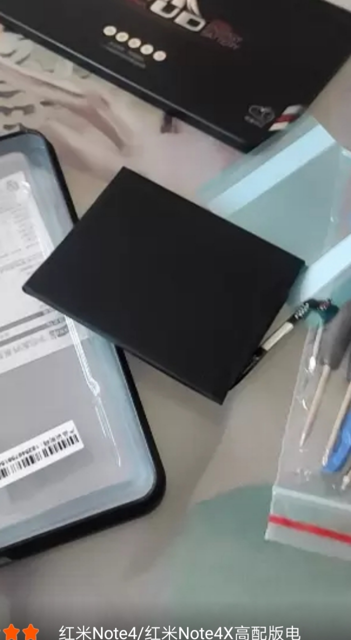 小米note电池容量