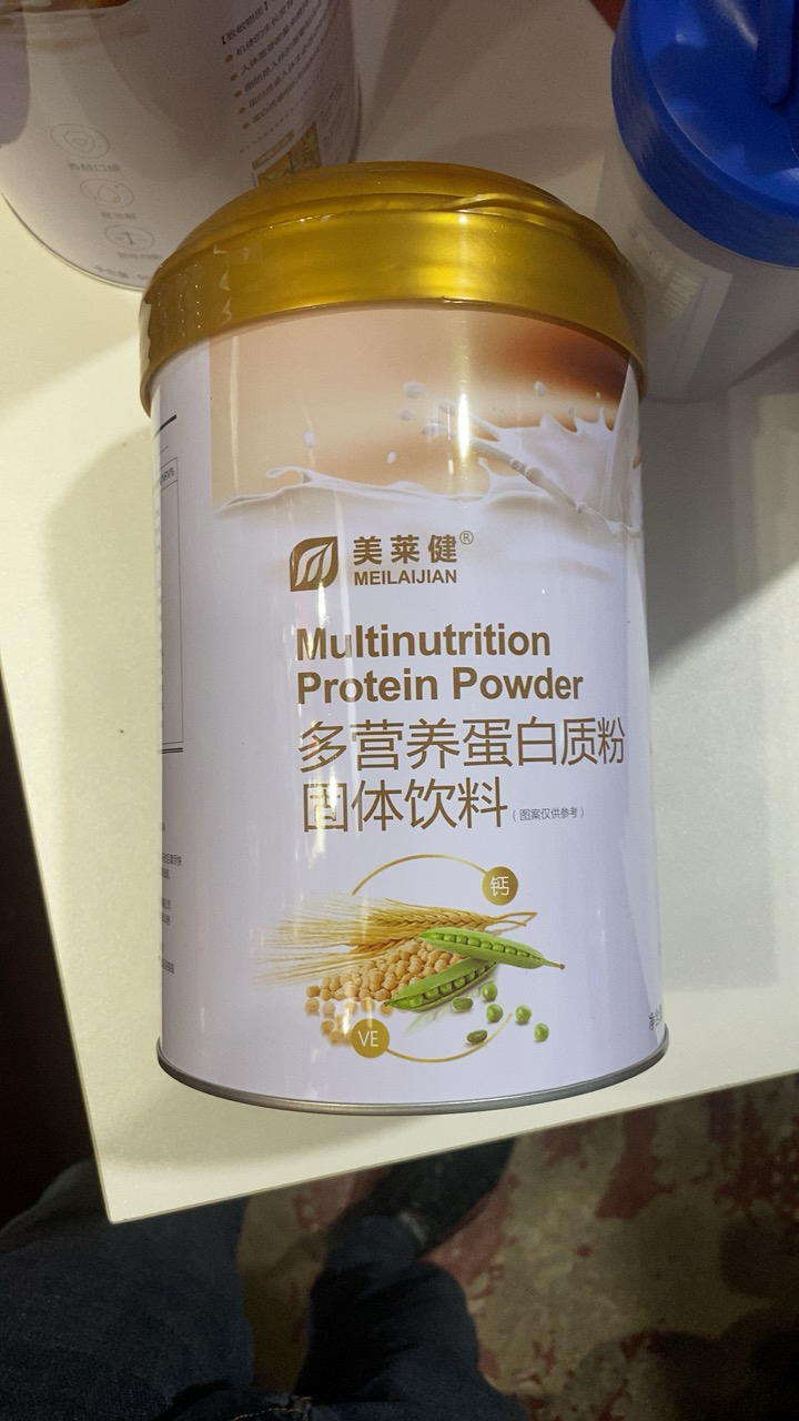 [3罐装]美莱健 新全营养蛋白质粉900g/罐 大豆分离蛋白质粉 中老年