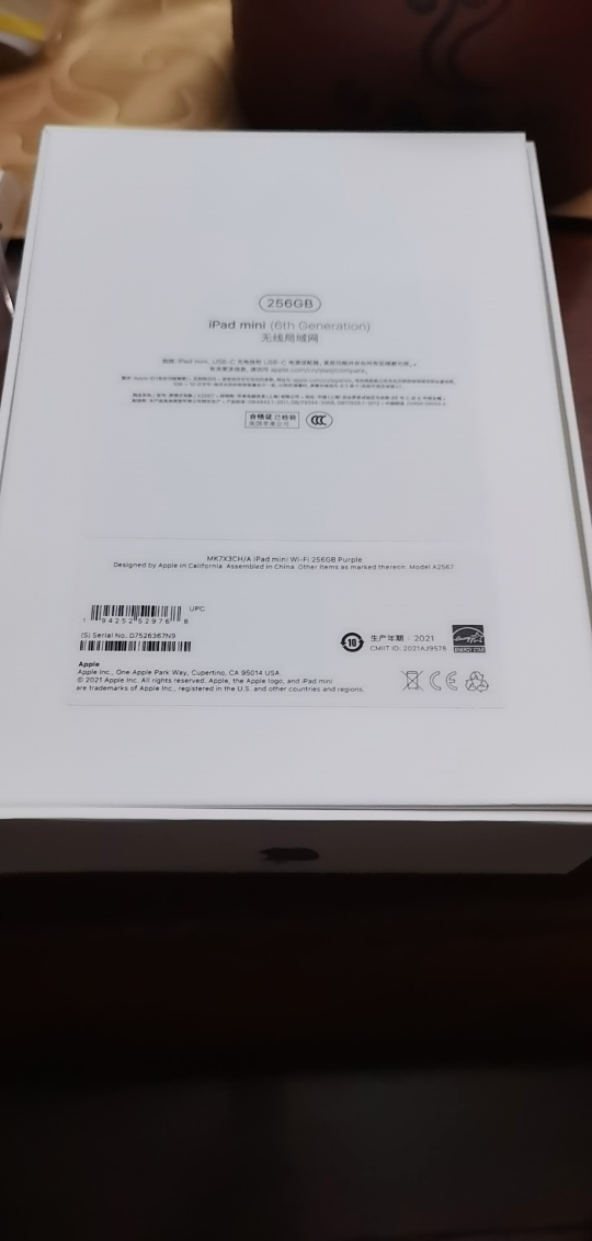 2021款 苹果 Apple iPad mini 6 代 8.3英寸 平板电脑 256GB WLAN版 紫色 MK7X3 迷你6 mini6 海外版晒单图