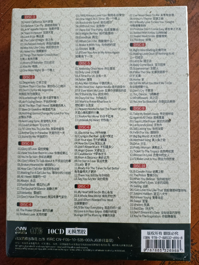 正版唱片在哪里购买