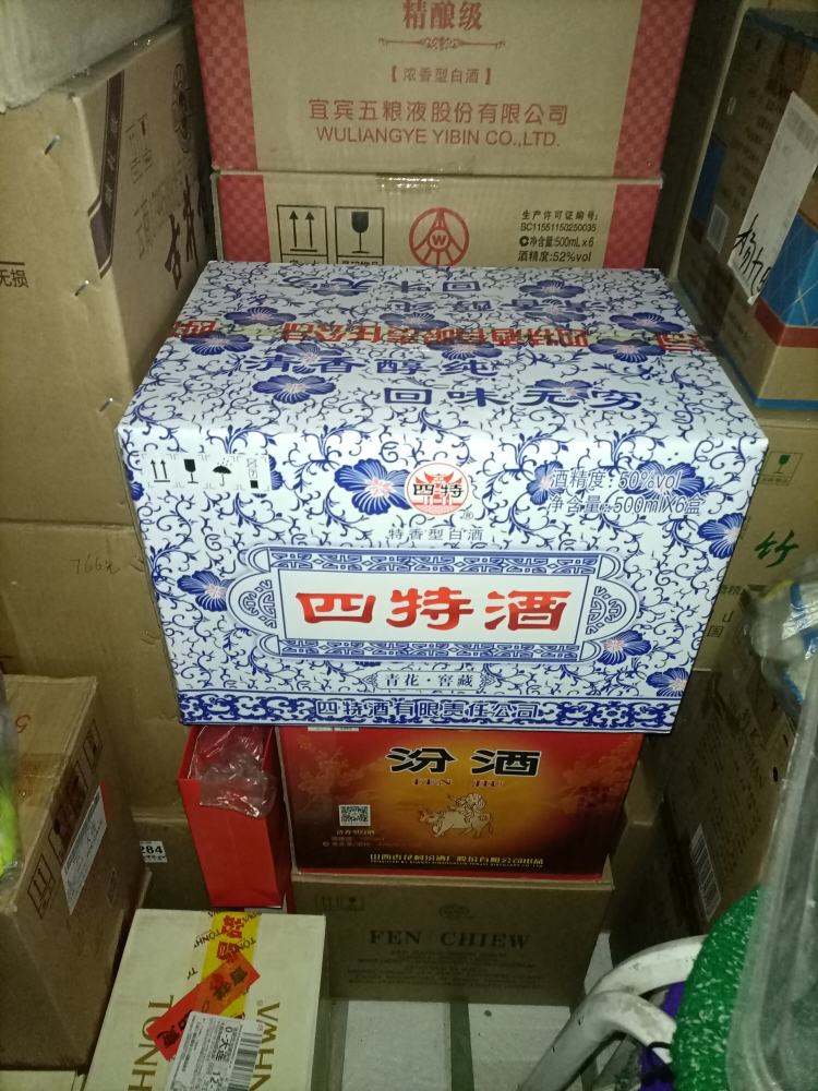 我们为您提供四特酒4的优质评价,包括四特酒4商品评价,晒单,百万用户