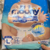尤妮佳(MOONY)纸尿裤L号54片大码腰贴型婴幼儿通用尿不湿日本进口晒单图