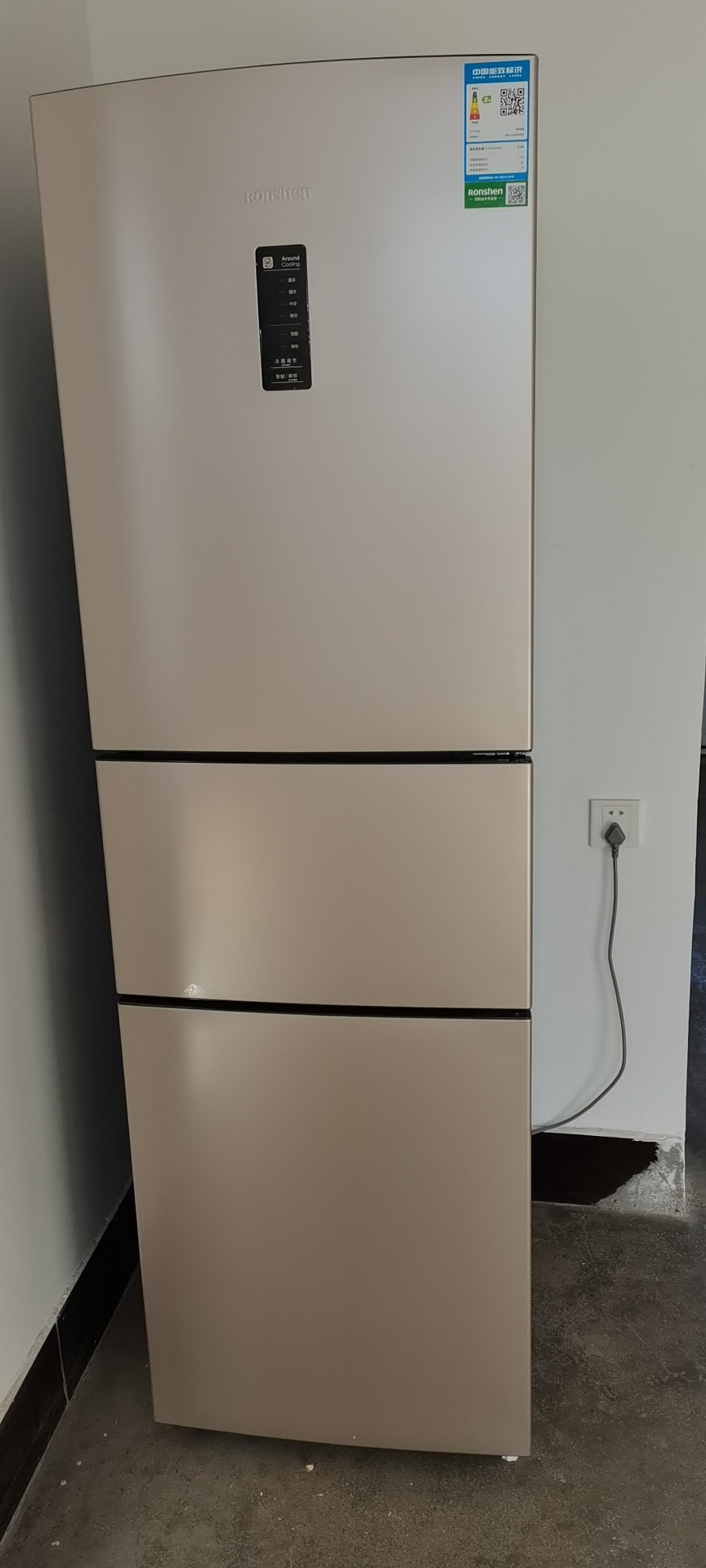 容声(ronshen) 221升冰箱风冷无霜三门冰箱 电脑控温中门变温抗菌家用