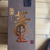 董酒[商务宴请] 特密 董香型白酒 国密工艺 百草入曲 54度 500ml 1瓶 单瓶装晒单图