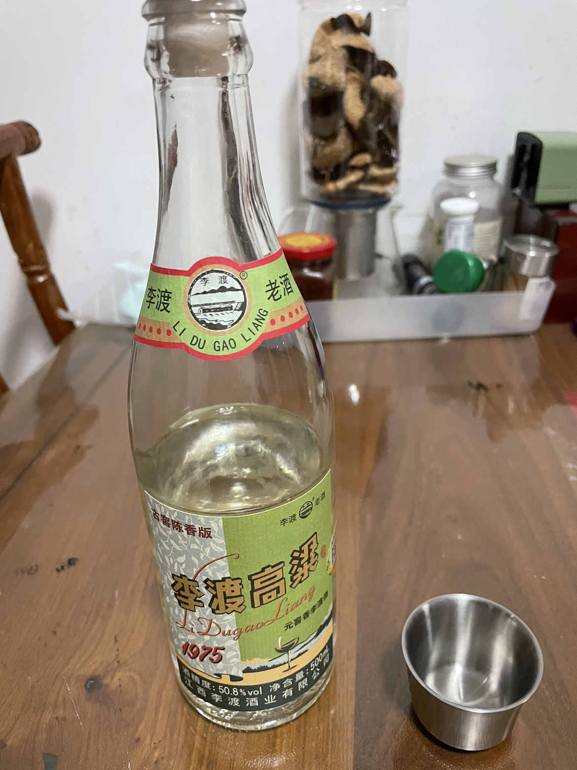 [李渡官方旗舰店]李渡高粱1975 50.8度500ml*6瓶整箱装 光瓶白酒 元代窖池粮食酒 收藏春节礼品酒晒单图