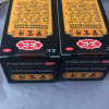 [官方正品]汇仁肾宝片126片/盒+3瓶硬久五子6g/瓶 补肾男女肾虚腰腿酸痛也可搭配同仁堂六味地黄丸男科用药晒单图
