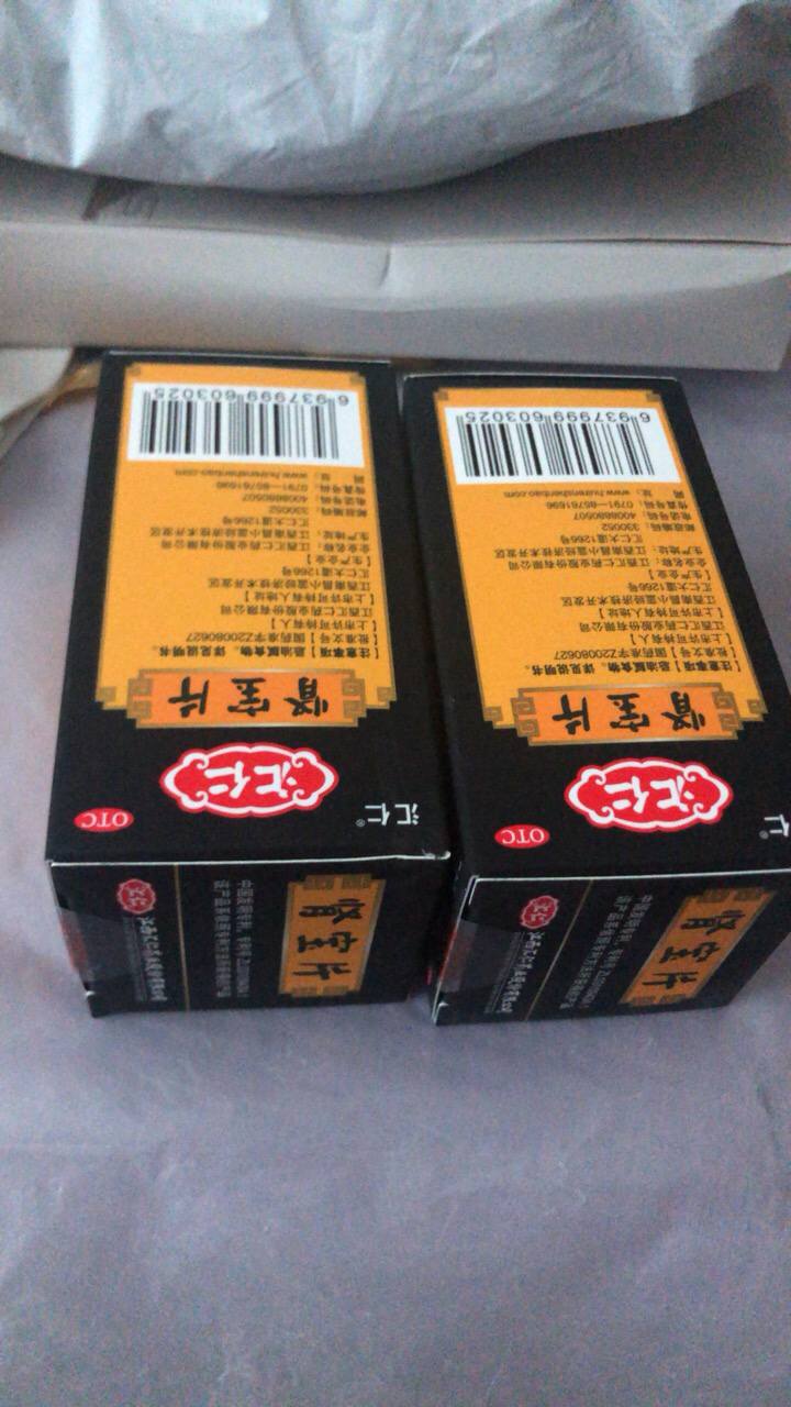 [官方正品]汇仁肾宝片126片/盒+3瓶硬久五子6g/瓶 补肾男女肾虚腰腿酸痛也可搭配同仁堂六味地黄丸男科用药晒单图