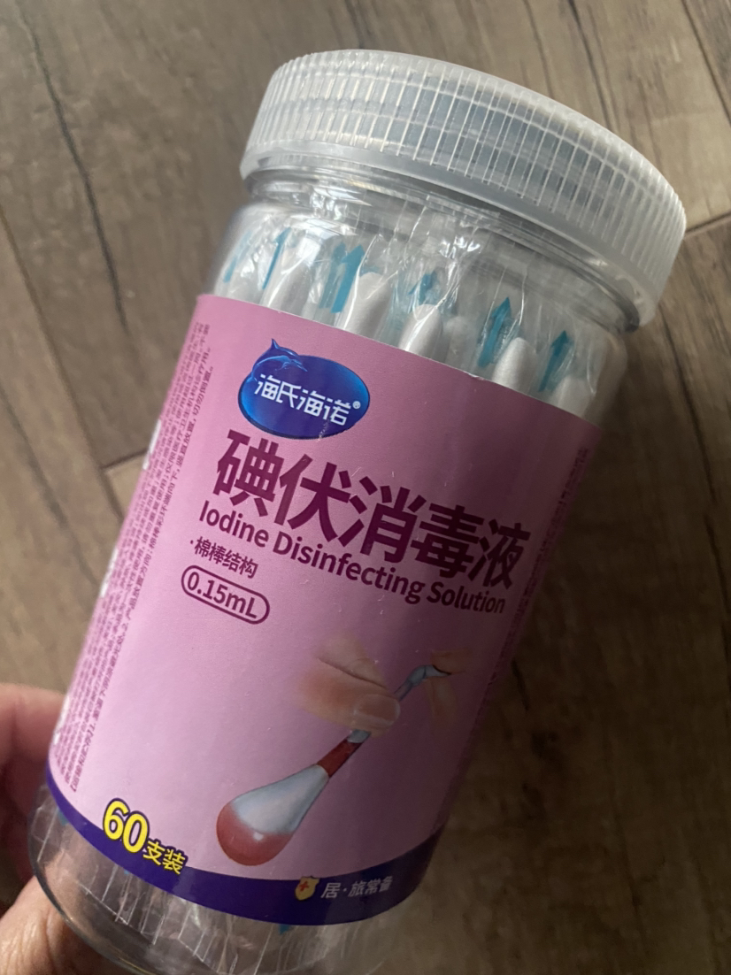 海氏海诺 60支装婴儿肚脐消毒棉签碘伏液便携家用一次性碘伏棉棒晒单