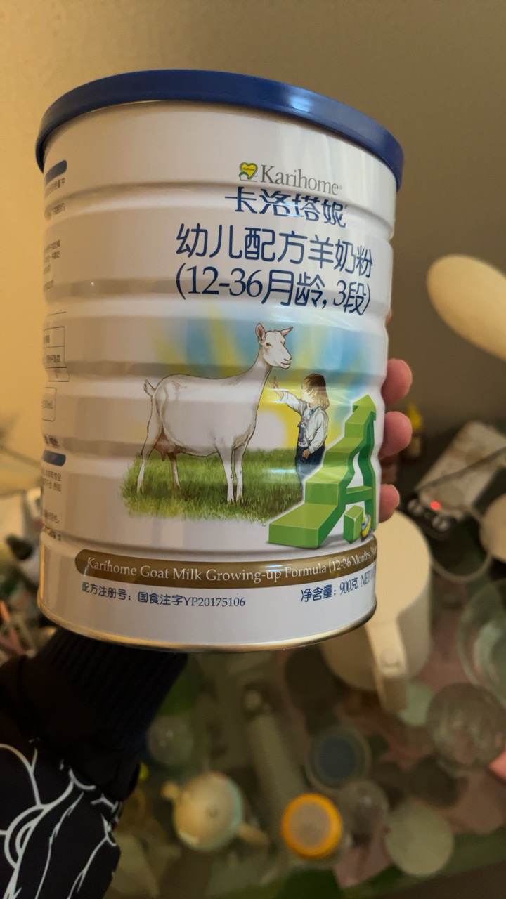 卡洛塔妮全脂奶粉