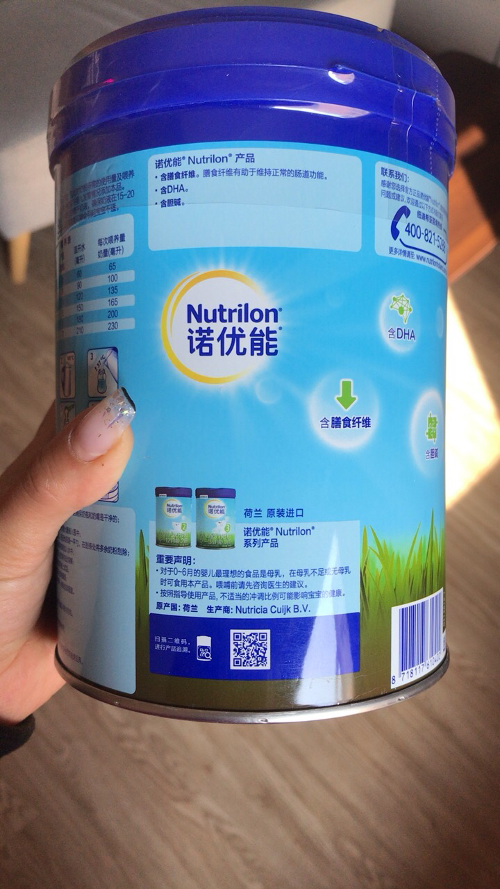 铁罐装 21年7月左右产]诺优能pro(nutrilon)婴儿配方奶粉(0-6月龄,1段