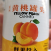 汇尔康(HR) 新鲜黄桃罐头 425克X6罐/箱 糖水水果罐头 对开速食罐头 清凉爽口 鲜嫩多汁 休闲零食晒单图