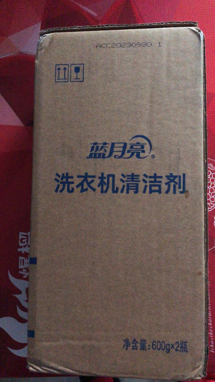 [免邮]蓝月亮 家居清洁套装 洗衣机清洁剂600g*2瓶 洗衣机槽清洗 内筒清洁 粉碎污垢 强力洁净 有效除菌 根除异味晒单图