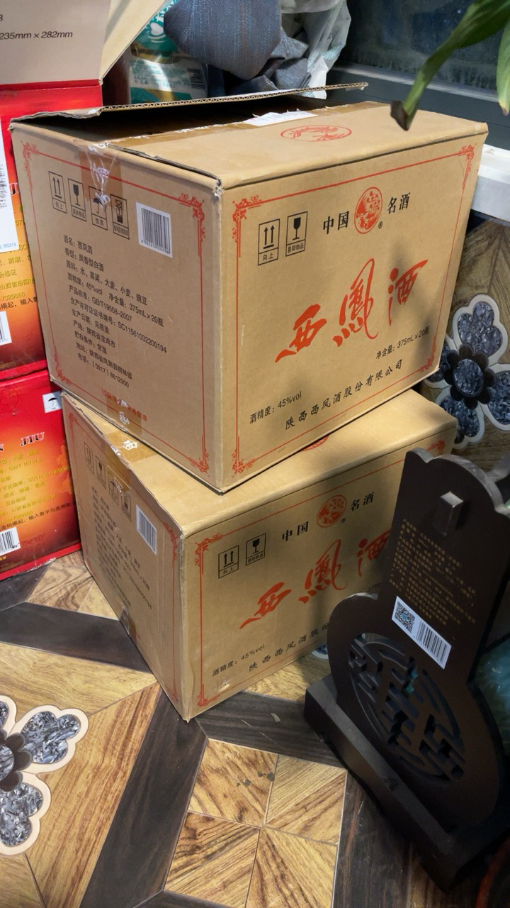 西凤酒45度七两半西凤375绵柔凤香型白酒西凤酒整箱375ml*20瓶装晒单