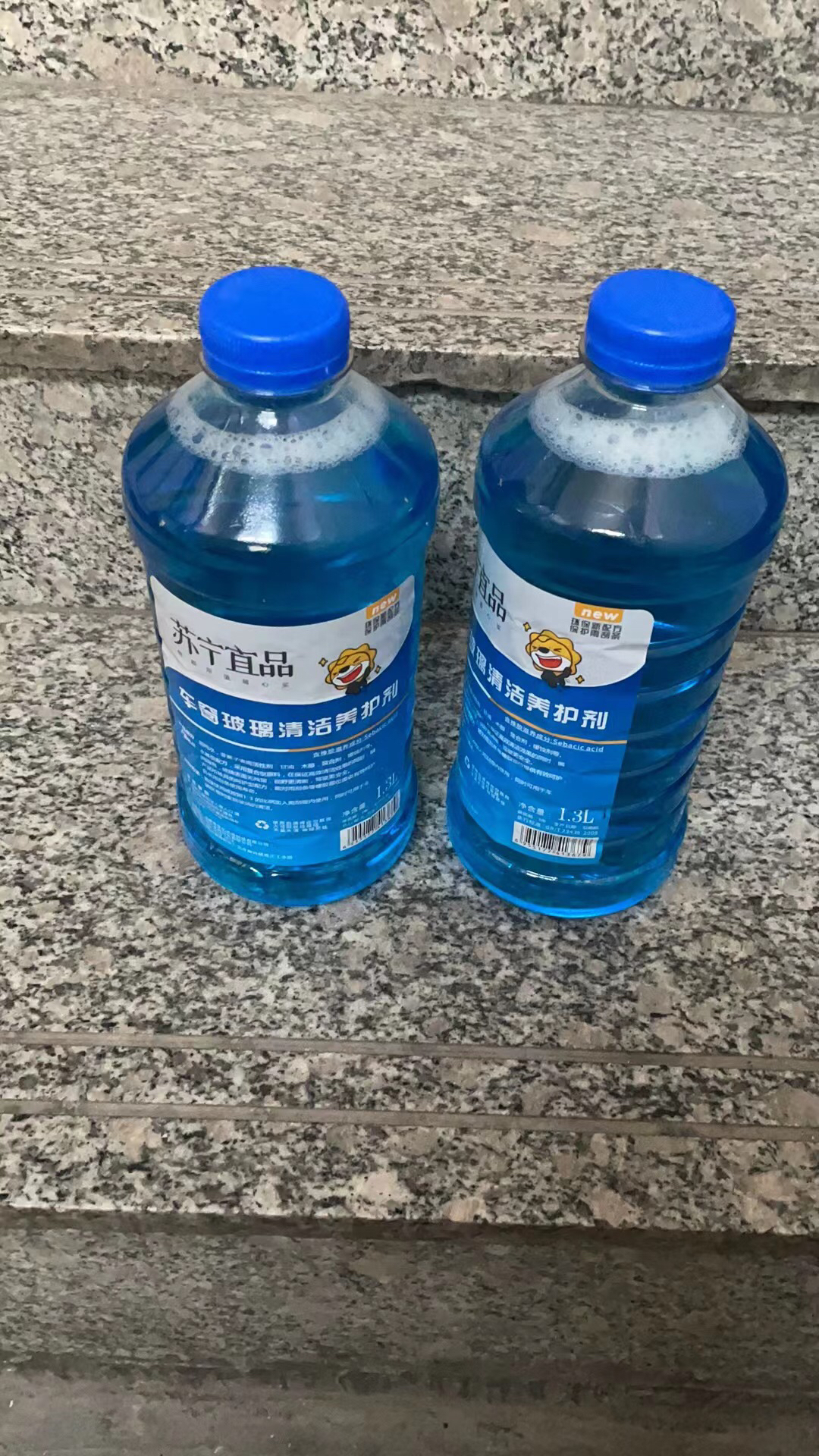 浓缩汽车玻璃水