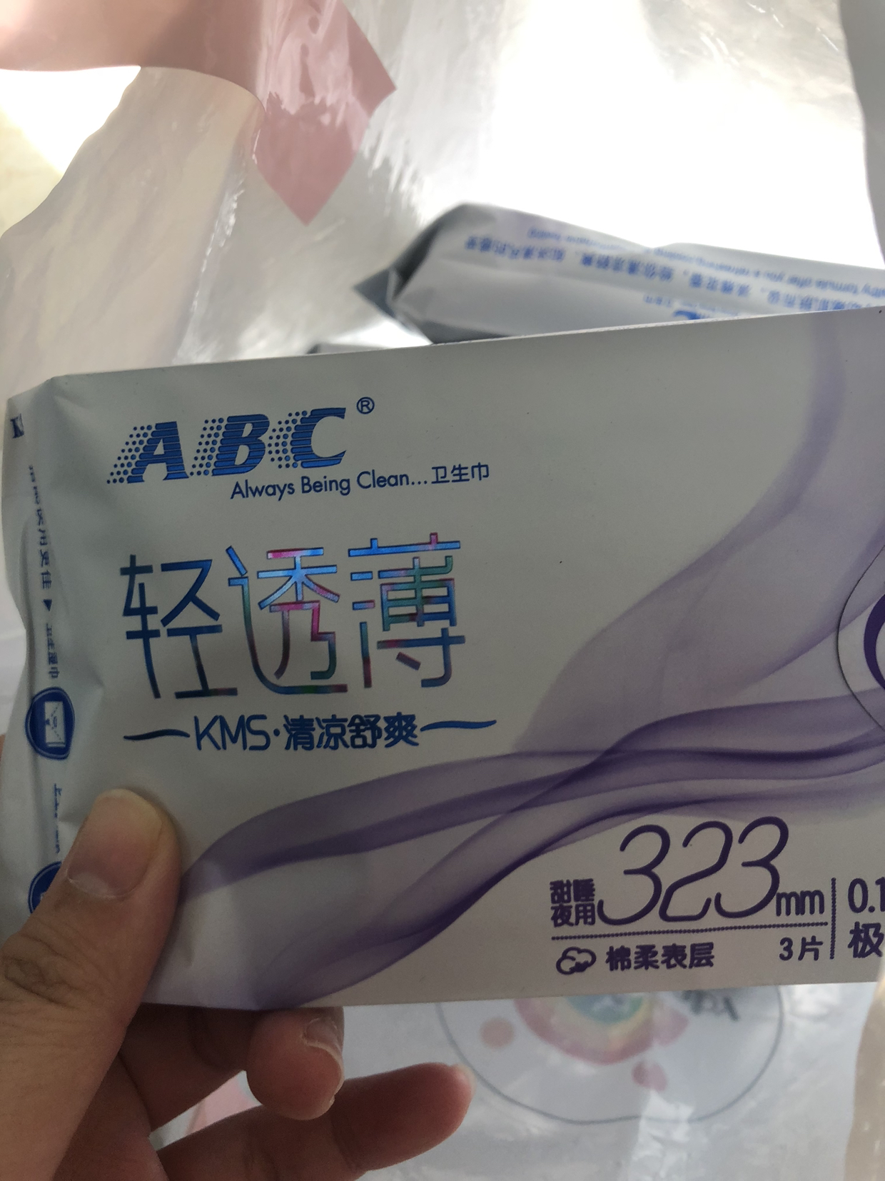 abc卫生巾夜用自营