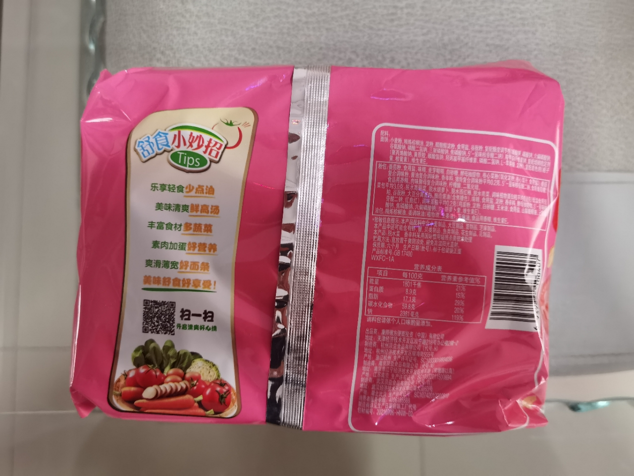 康师傅 熬制高汤番茄鲜蔬面 101g*10袋晒单图