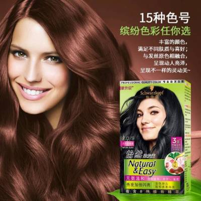 施华蔻(schwarzkopf)怡然染发霜4.