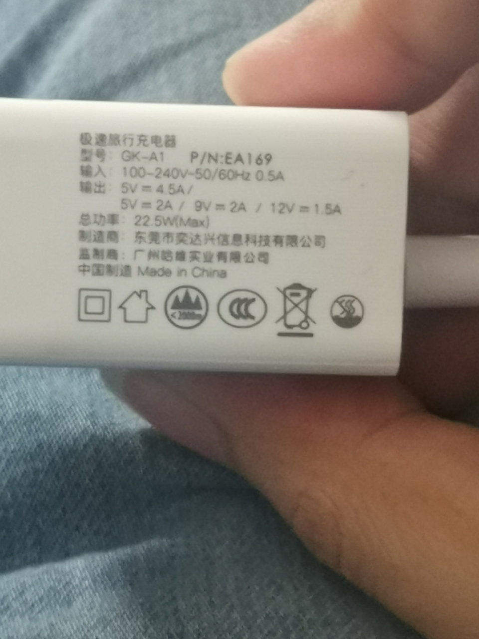 荣耀v30 pro 荣耀play4t pro 荣耀20pro v20充电器22.5w超级快充5v4.