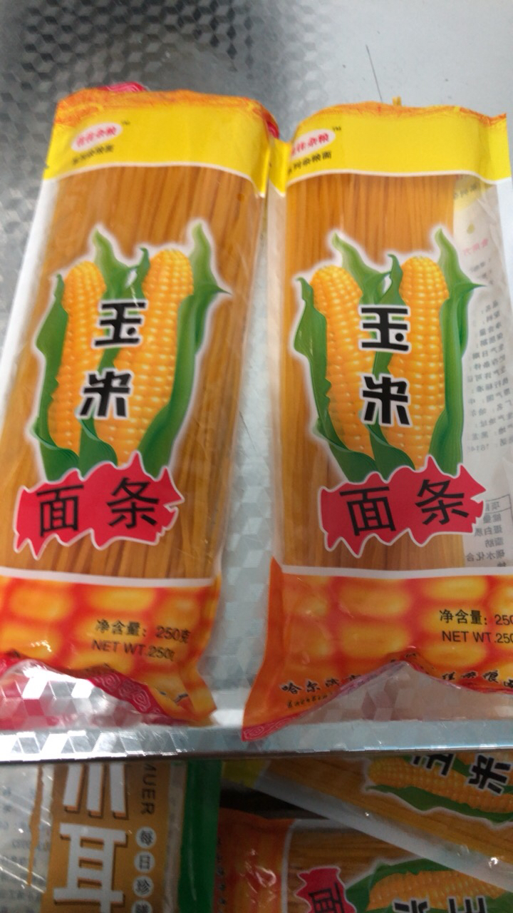 250g*10袋[5斤] 纯干玉米面面条东北特产 玉米面条 玉米碴条黄面条玉米挂面麻辣烫晒单图