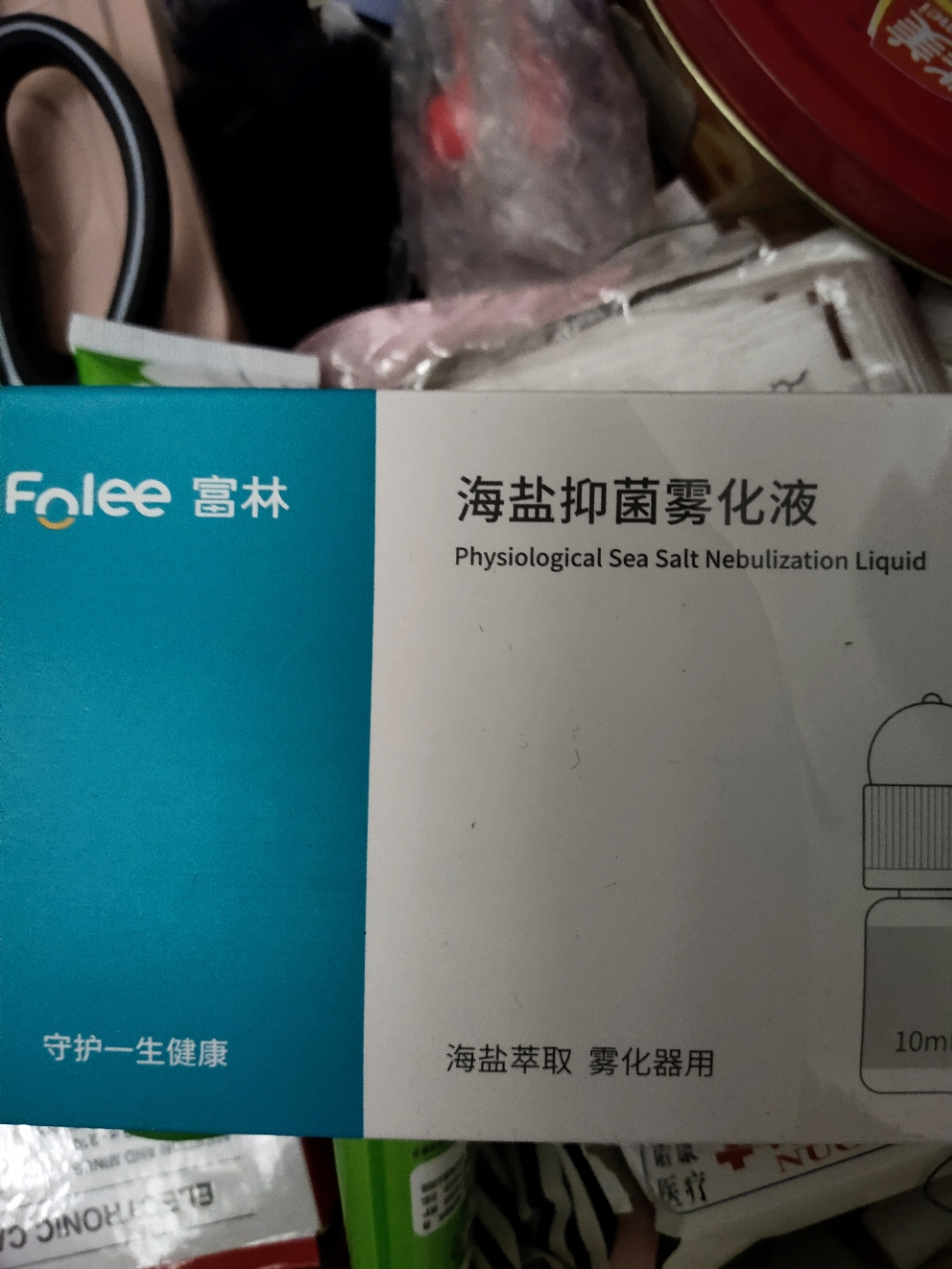 富林(folee) 海鹽抑菌霧化液 10ml*5瓶 霧化機藥液兒童小兒嬰兒醫療