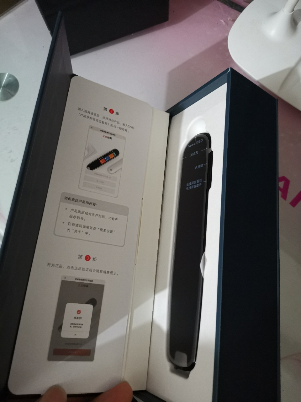 [苏宁自营]网易有道词典笔p3专业版英语日语韩语学习神器官方正品点读