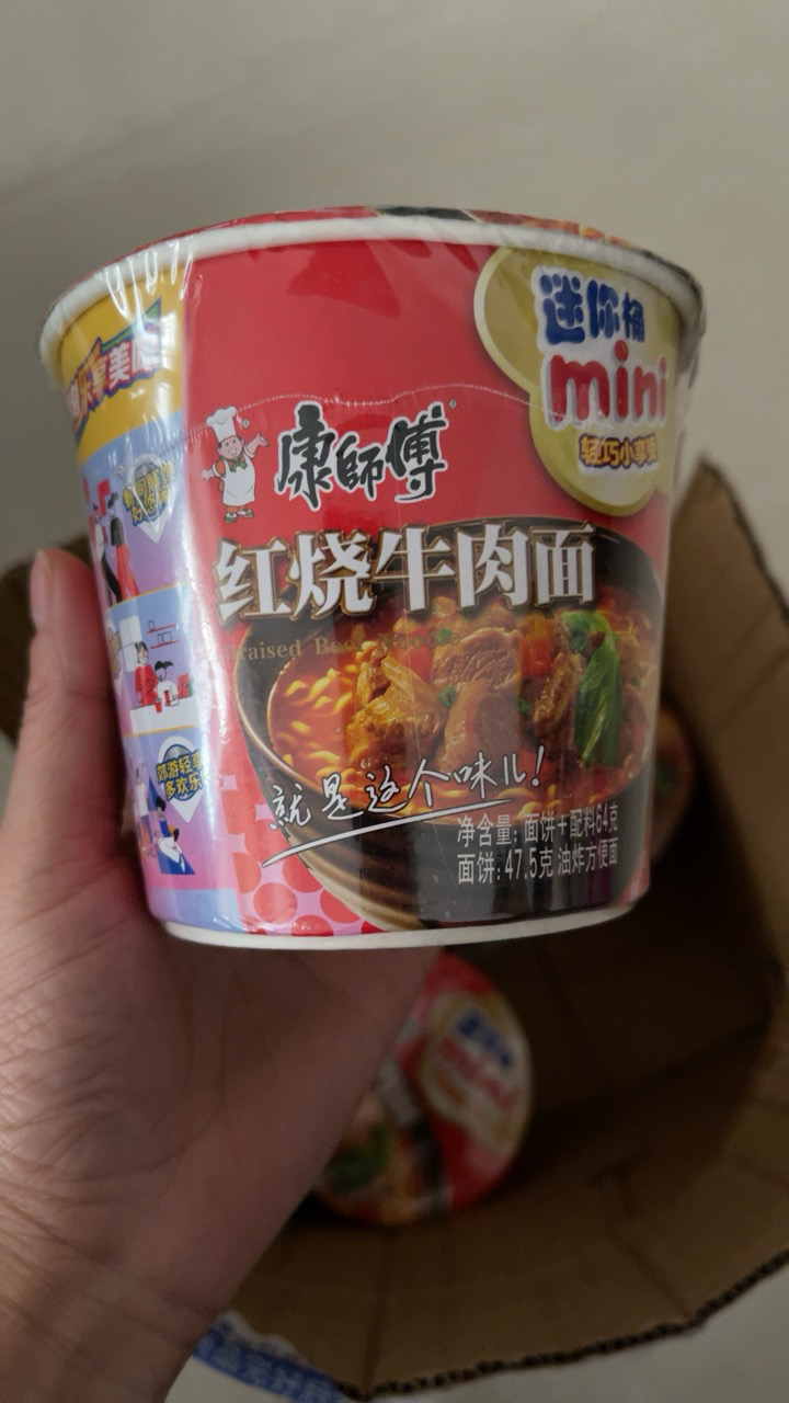 康師傅方便麵mini桶紅燒牛肉麵64g*6桶 方便泡麵速食桶裝面曬單圖