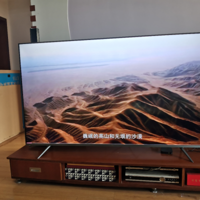 小米全面屏电视pro 75英寸 e75s(含电视挂墙挂架1件)