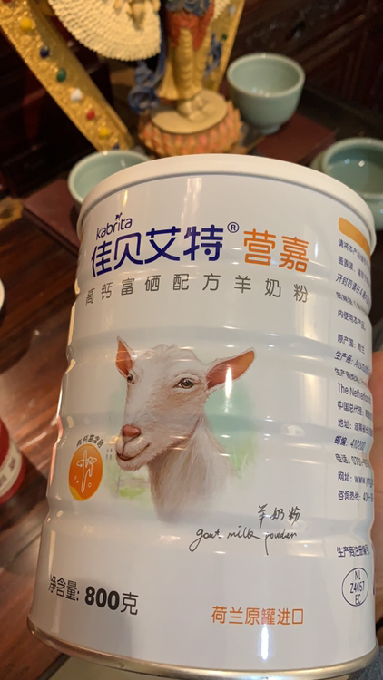 kabrita佳贝艾特营嘉成人羊奶粉高钙富硒800g晒单图