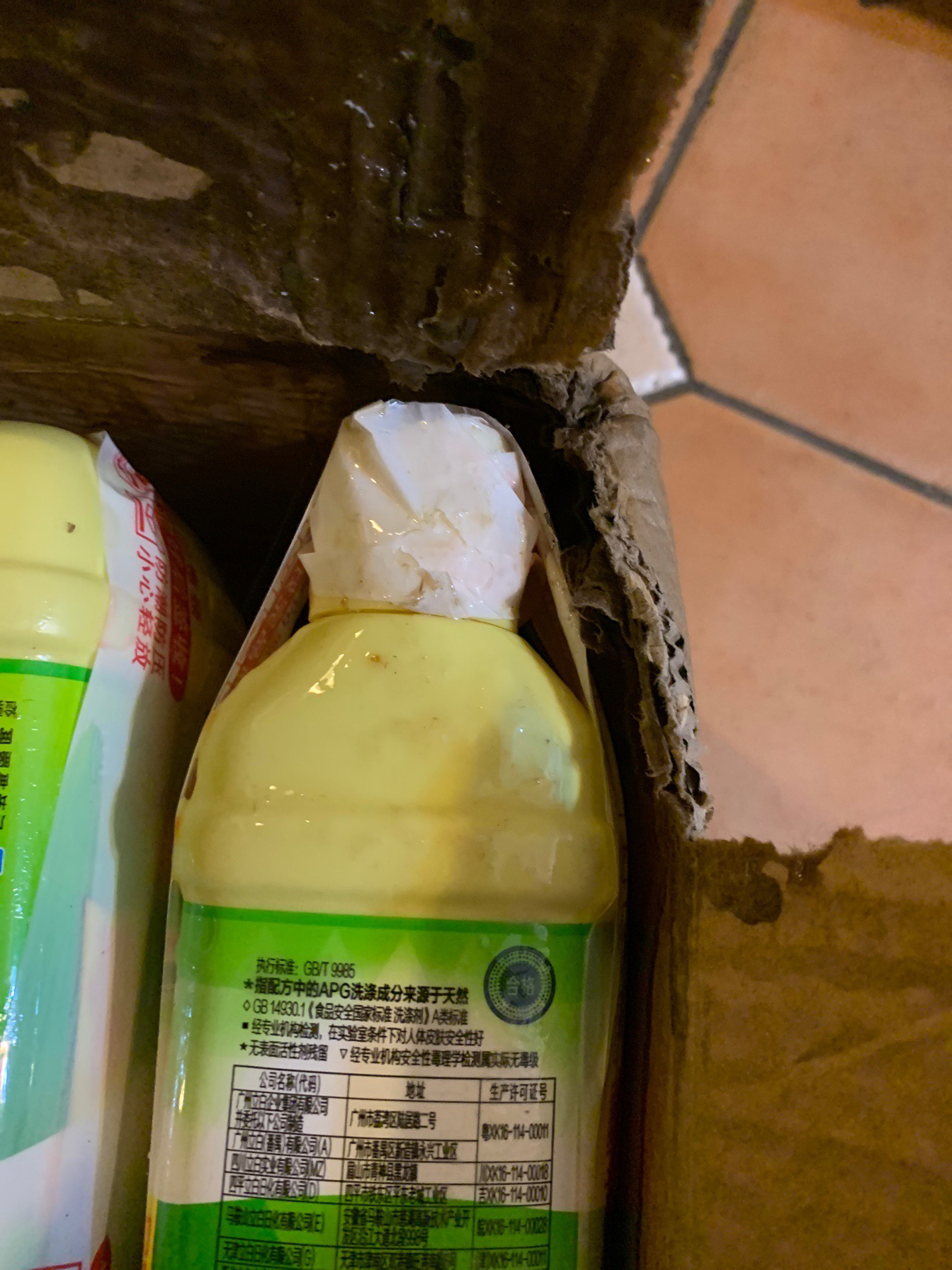 立白清新柠檬洗洁精1kg 120g桶装食品级大桶装洗后无残留不伤手晒单图