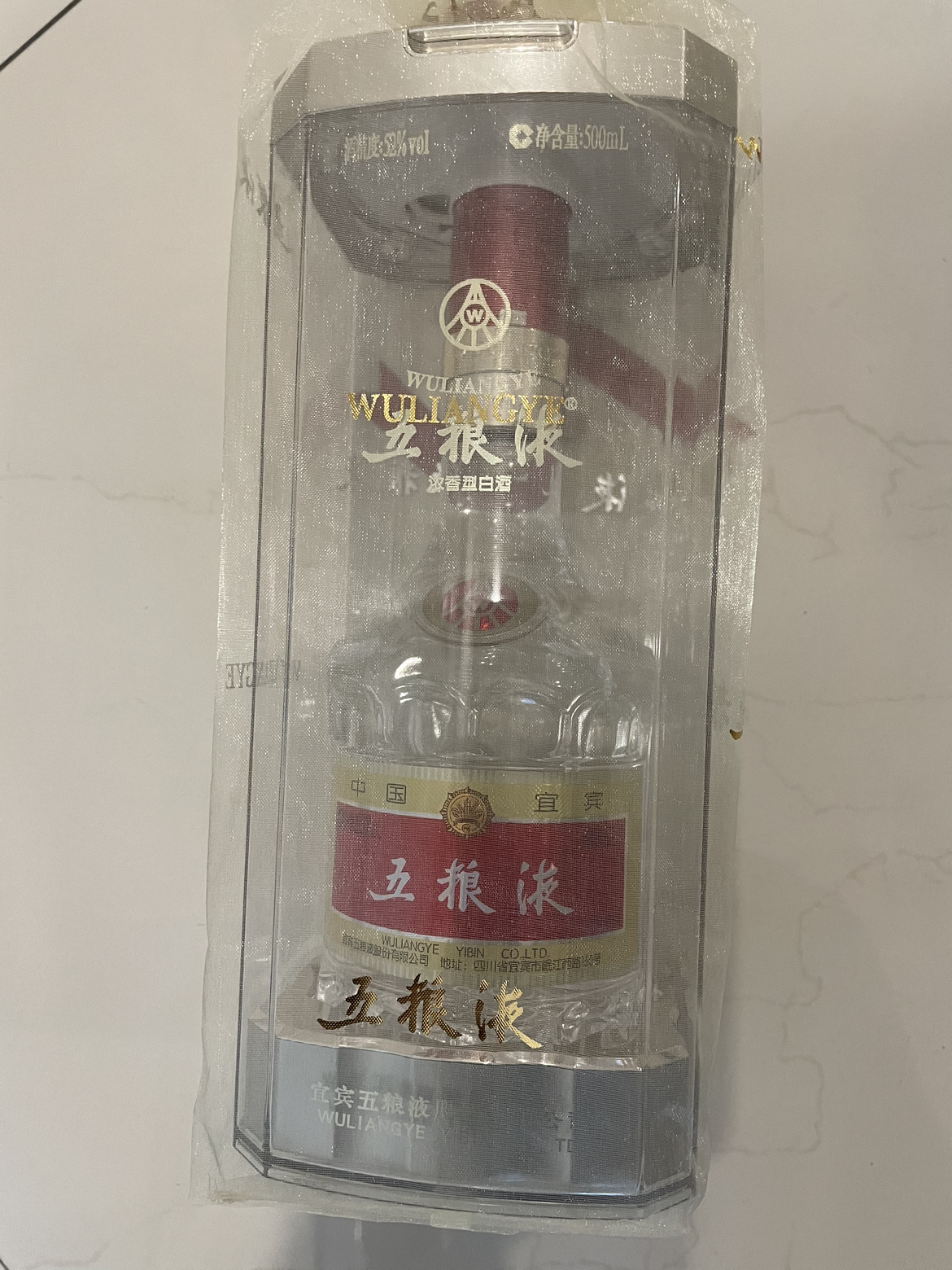 [酒厂直营]第八代五粮液52度500ml*6瓶整箱浓香型白酒普五礼宴晒单图